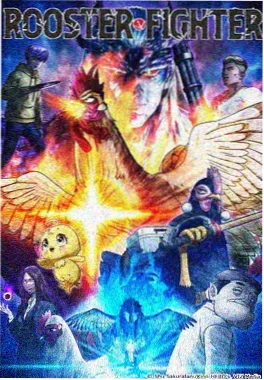 我家大师兄脑子有坑漫画笑点结构分析封面